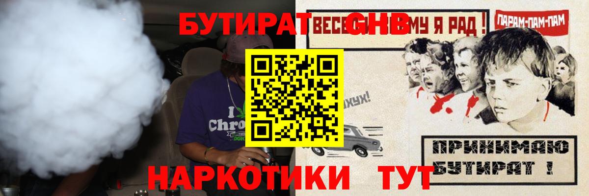 COCAIN  МЕТ  Вход с VPN  Меф МЯУ МЯУ кристаллы  Метадон  ГАШ  Мефедрон  ТГК  МАРИХУАНА  Ростов Великий  АМФ кристаллы 