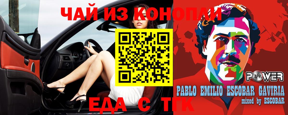 Ростов Великий  Canna-Cookies марихуана  Вход с VPN 