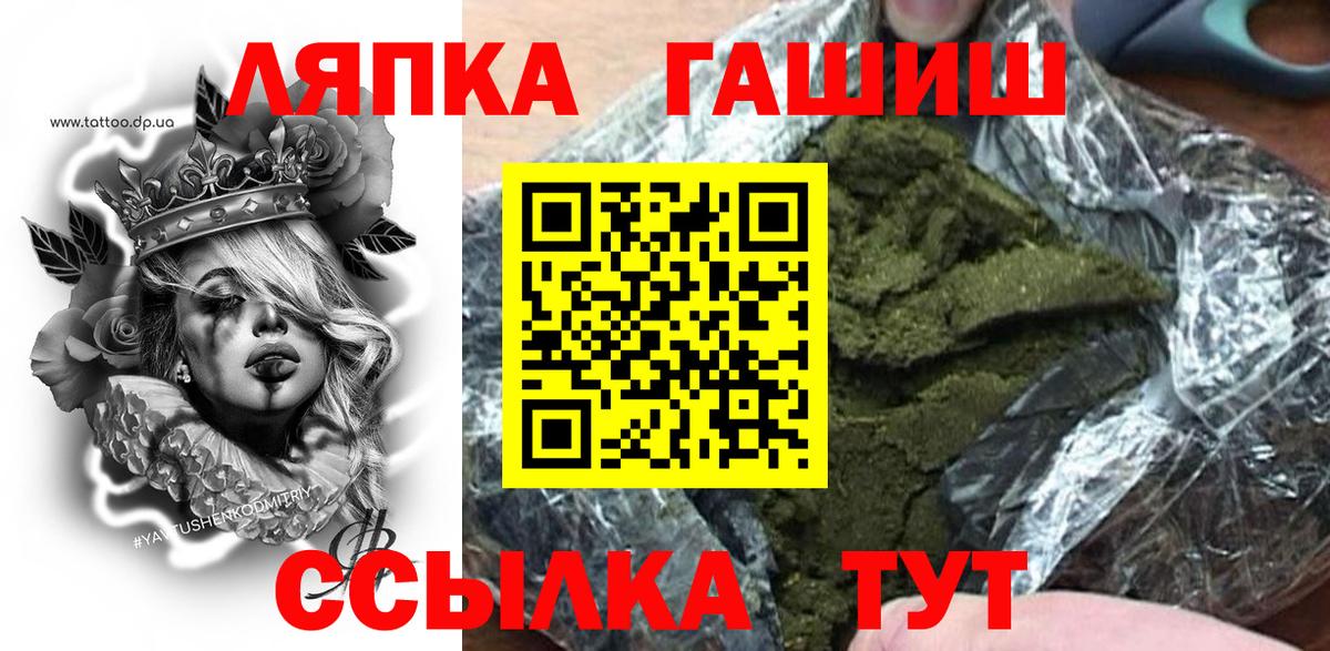 ГАШ Cannabis Ростов Великий