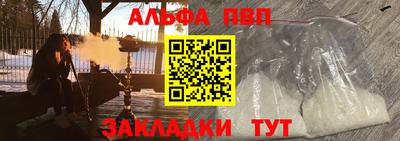 тгк Волжск