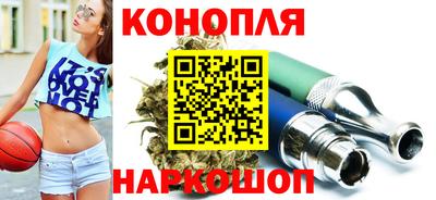 тгк Волжск