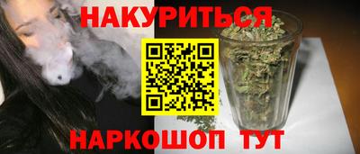 тгк Волжск