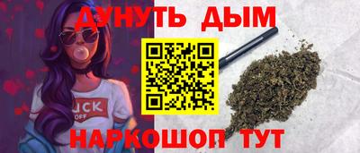 меф VHQ Волгодонск