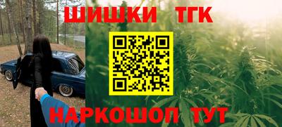 меф VHQ Волгодонск