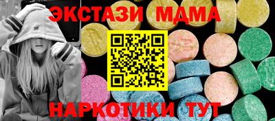 тгк Волжск