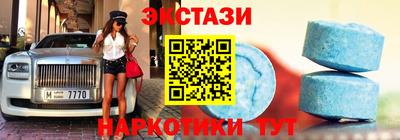 тгк Волжск