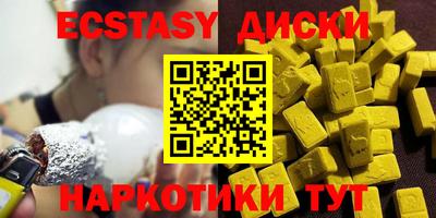 COCAINE Гусь-Хрустальный