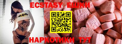 тгк Волжск