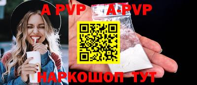 меф VHQ Волгодонск