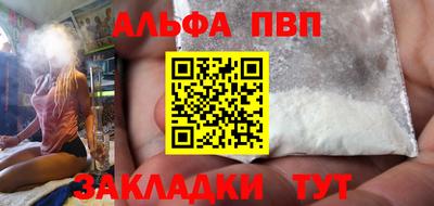 тгк Волжск
