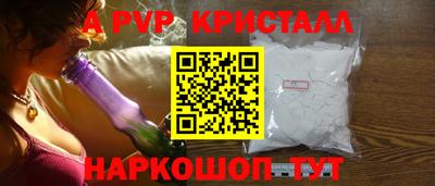 меф VHQ Волгодонск