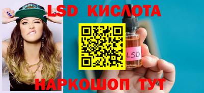 тгк Волжск