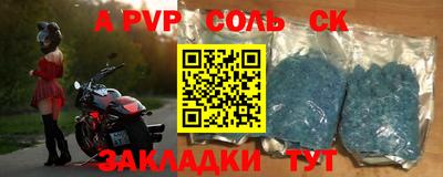 меф VHQ Волгодонск