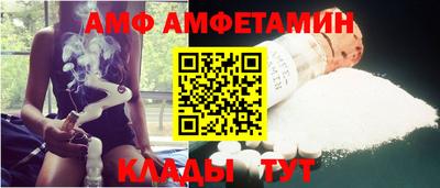 меф VHQ Волгодонск