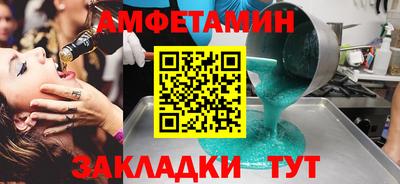ECSTASY Волжский