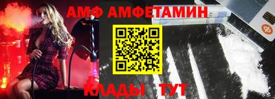 тгк Волжск