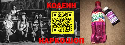 меф VHQ Волгодонск