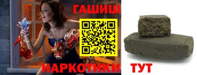 тгк Волжск