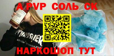 тгк Волжск
