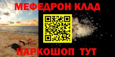 тгк Волжск