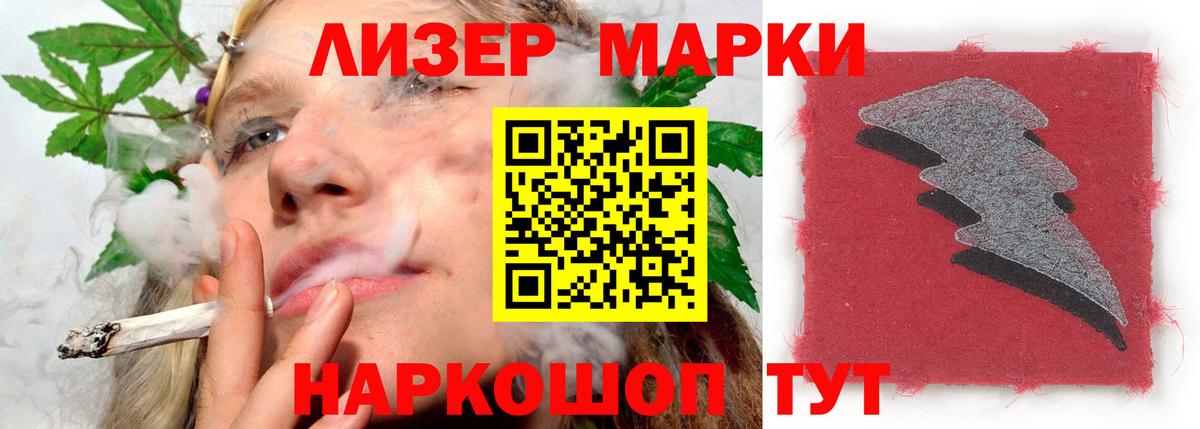 Лсд 25 экстази ecstasy Ростов Великий