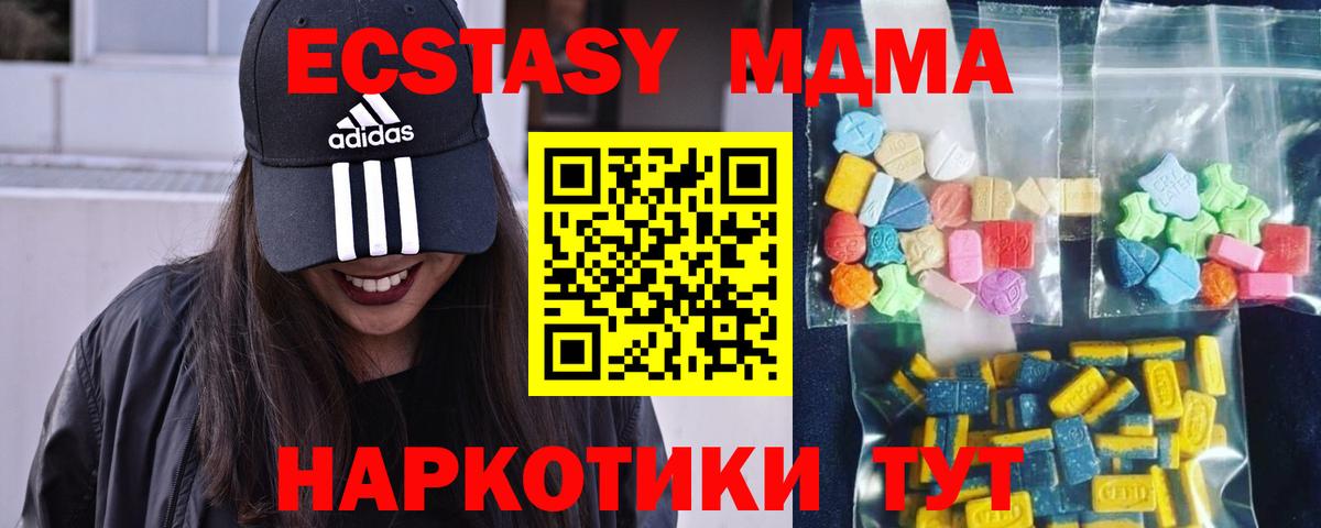МДМА VHQ Ростов Великий