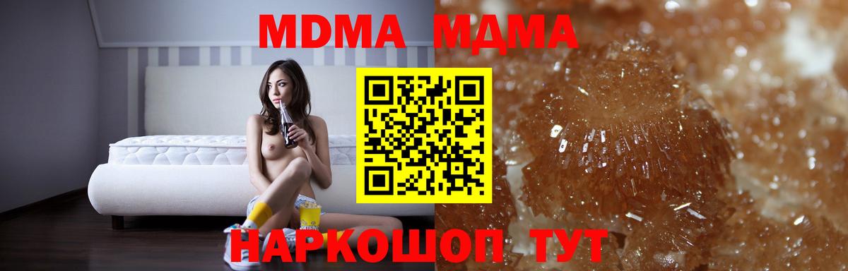 АМФЕТАМИН Ростов Великий