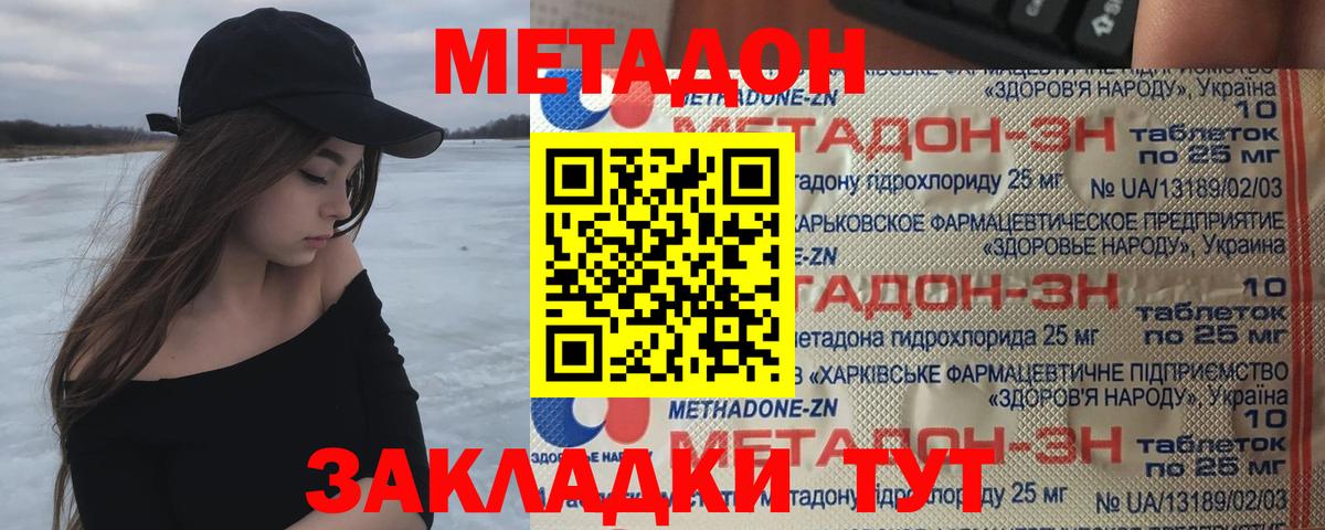 Ростов Великий  darknet какой сайт  Вход с VPN  Метадон мёд  Метадон мёд  кракен ТОР 