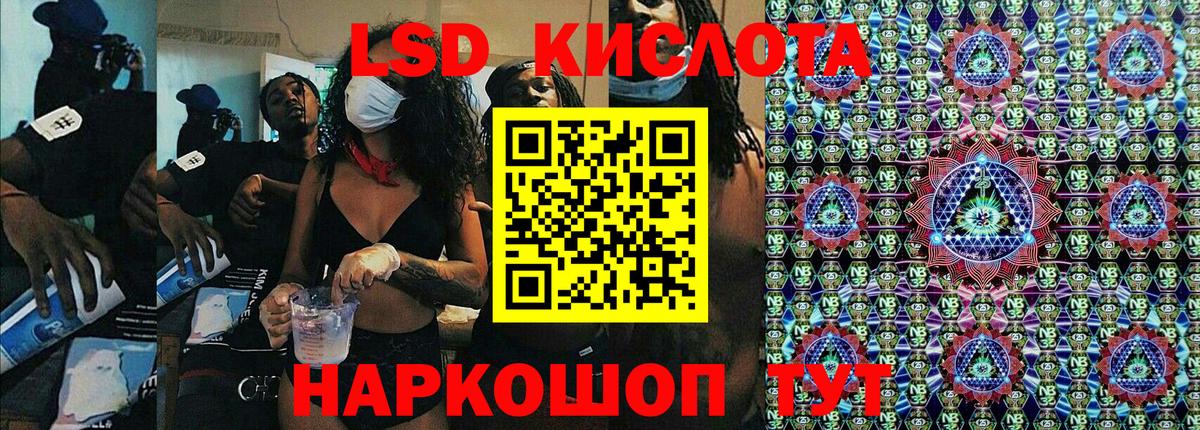 наркошоп  Марки 25I-NBOMe 1,5мг  Ростов Великий  Вход с VPN  Марки 25I-NBOMe 1,5мг 