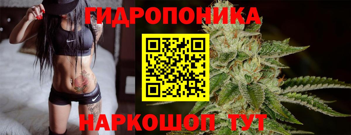 Марихуана LSD WEED Ростов Великий